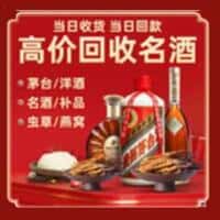 舟山普陀区诚信烟酒经营部