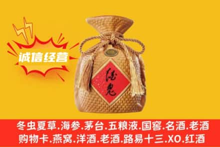 舟山普陀区上门回收酒鬼酒