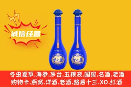 舟山普陀区回收梦之蓝