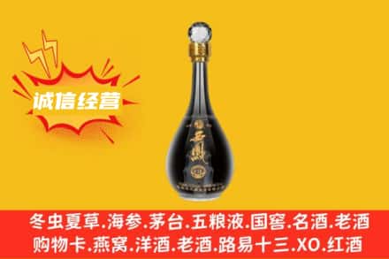舟山普陀区回收西凤酒