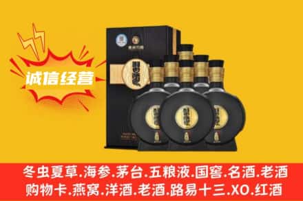 舟山普陀区回收习酒