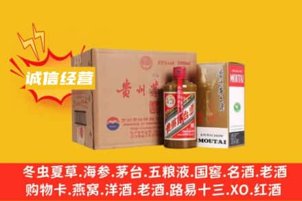 舟山普陀区回收精品茅台酒